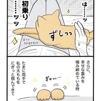 この両手が尊い（イゴカオリさん提供）