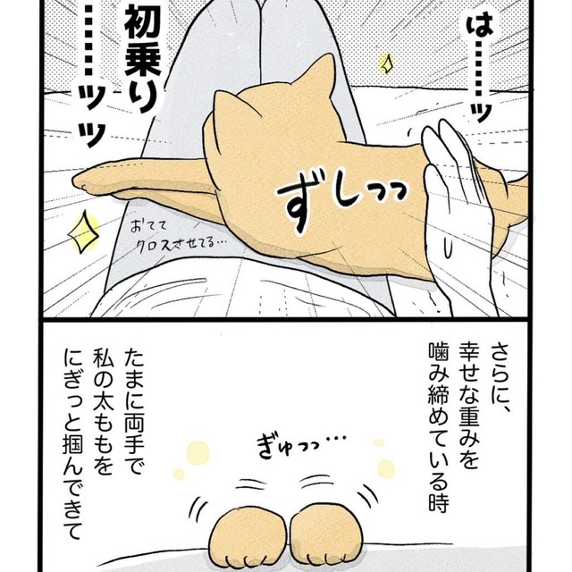 この両手が尊い（イゴカオリさん提供）