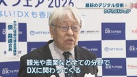 かがわ情報化推進協議会／佃昌道 会長