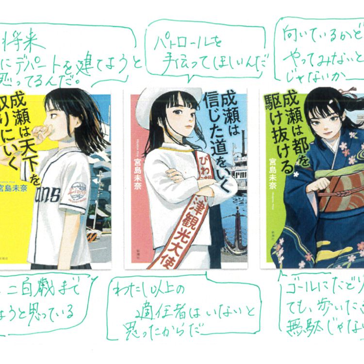 ワインのビジュアル本を、ゆっくりと。『ワインは楽しい！』ほか