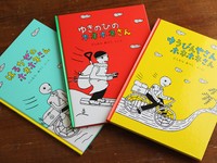 ゆうびんやのホネホネさんシリーズ全7冊 5冊はハードカバー 入手