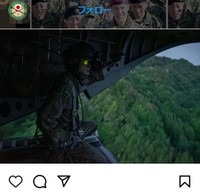 「眼光」=陸上自衛隊のインスタグラム＠jgsdf_prより