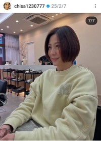 高木千早（宮内千早） (@chisa1230777)さんのインスタグラムより