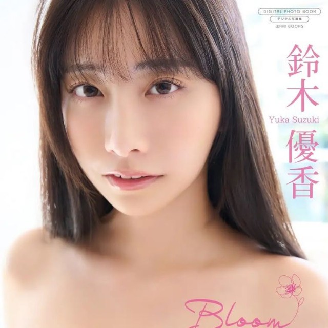 鈴木優香 デジタル限定写真集「Bloom」(ワニブックス)より=撮影：Takeo Dec.