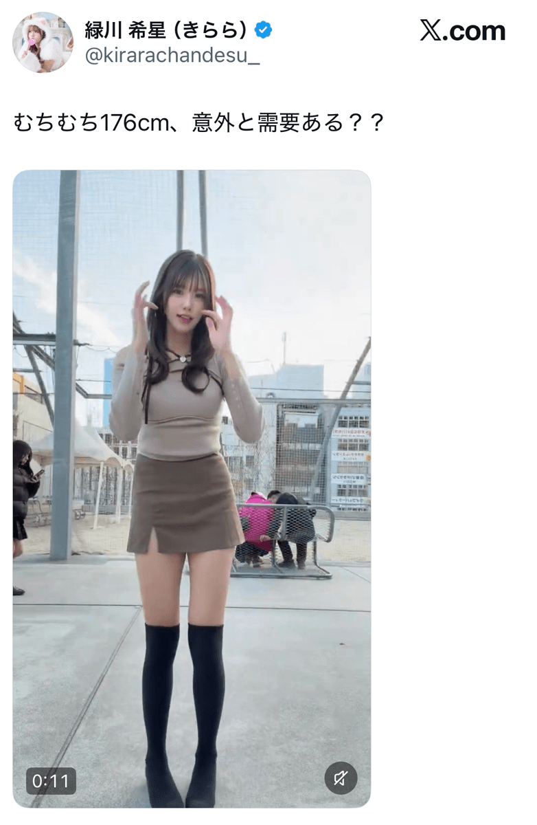 緑川希星（きらら） (@kirarachandesu_)さんのXより