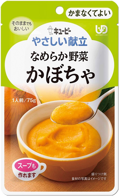 タレント・新田恵利さんが語る、キユーピーの介護食「やさしい献立」
