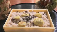 八十八庵の「栗飯」（1日50食限定）