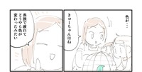 色が変わったきゅーちゃんに困惑…（ぬこー様ちゃんさん提供）