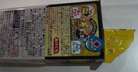 チョコボールのくちばしに付いた、金のエンゼル（Hanaさん提供）