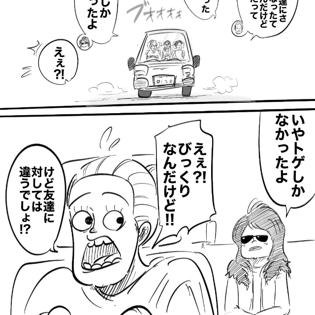 【漫画】『親になってもトゲはある…』3（月光もりあさん提供）