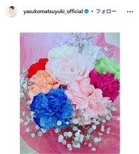 松雪泰子のインスタグラム@yasukomatsuyuki_officialより