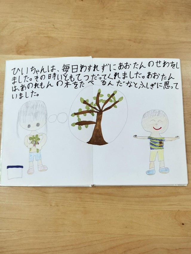 娘さんが幼いころに制作したという絵本／中村 陽子さん（@yokonakamura.cooking）提供