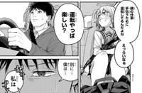 天真爛漫な彼女はまくし立てるように喋る　©2宮／講談社