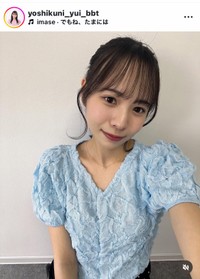 吉國唯（@yoshikuni_yui_bbt）さんのインスタグラムより
