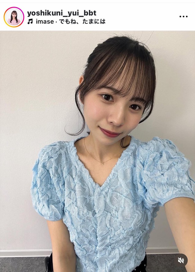 吉國唯（@yoshikuni_yui_bbt）さんのインスタグラムより