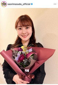 増田紗織（@saorimasuda_official）さんのインスタグラムより