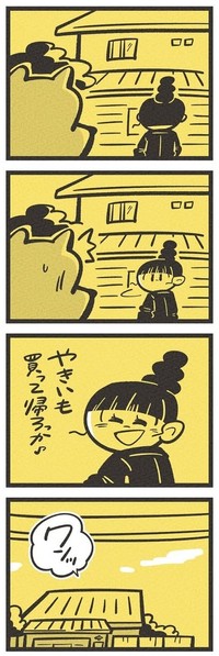 【漫画】『フラフと』20（吉本ユータヌキさん提供）