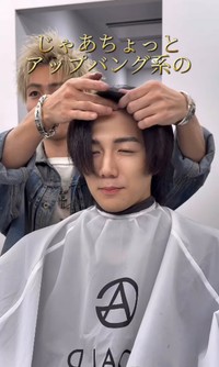 前髪を上げたスタイルのアップバングを提案／室井 聖也さん（@seiya.661_116z）提供