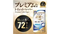 提供：さとふる