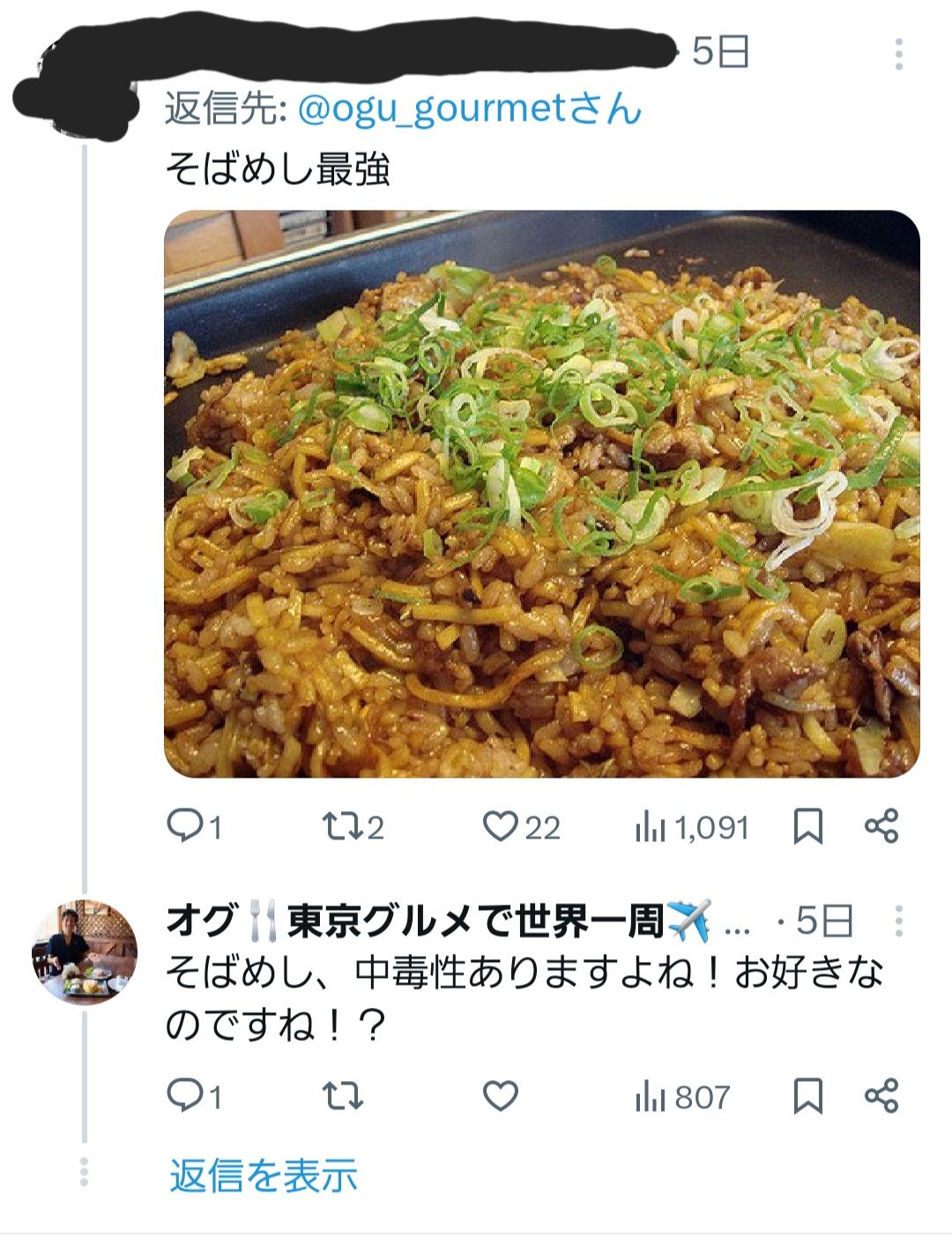 炭水化物+炭水化物が好きなのは、日本人だけじゃない! 世界で 炭水化物+炭水化物が好きなのは、日本人だけじゃない! 世界で