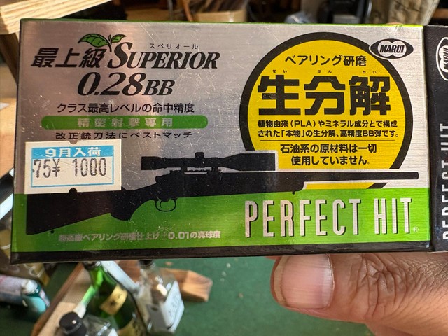 （プミポンさん提供）