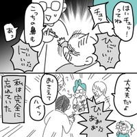 【漫画】『去年（7歳と2歳）のフルミストの話』6（んぎまむさん提供）