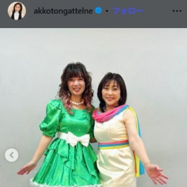 松本明子のインスタグラム＠akkotongattelneより