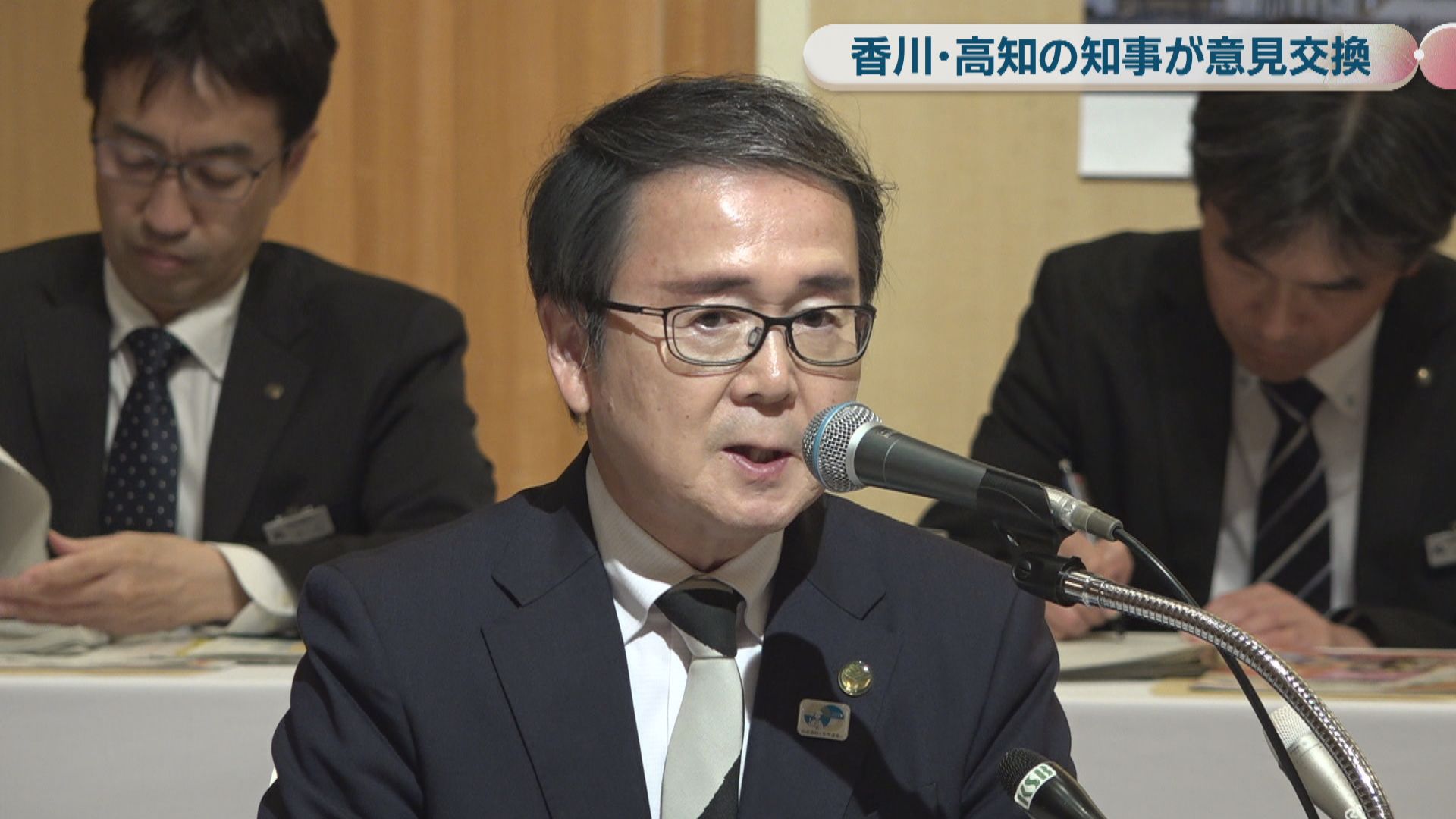 香川・高知の県知事が6つのテーマで意見交換 南海トラフ地震対策や交通