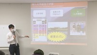 豊中町農村環境改善センターで開かれたセミナーの様子（19日）