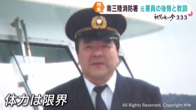 津波にのみ込まれる