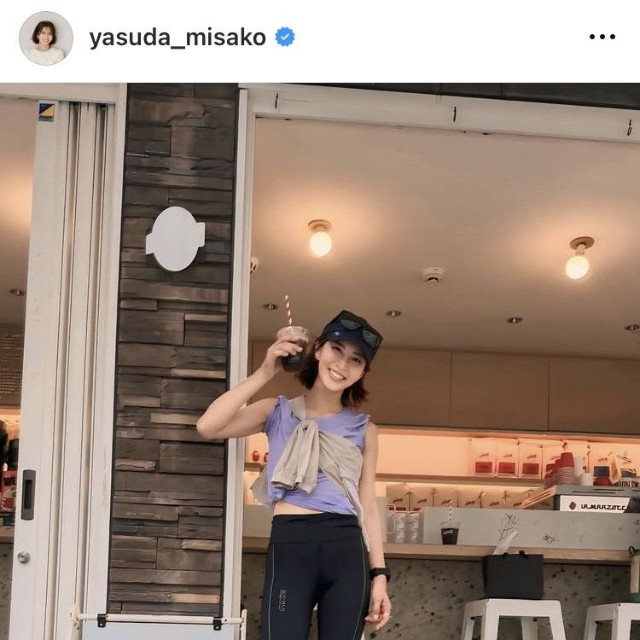 安田美沙子インスタグラム＠yasuda_misakoより