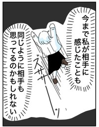 【漫画】『限界女のマッチングアプリ記 完結編』19（ピリきゅうちゃんさん提供）