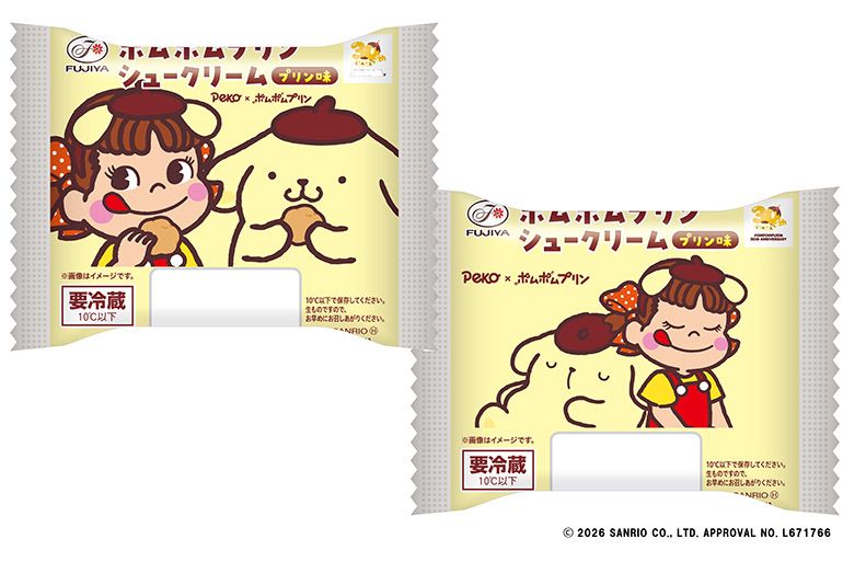ギャラリー | 【108円】今日から金土日限定！ ポムポムプリンの