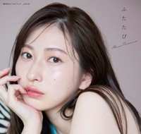 『植村あかりフォトブック ふたたび』（©KADOKAWA/撮影：佐野円香）
