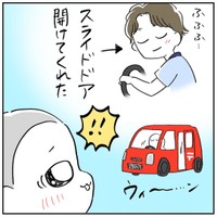 【漫画】『推しが家に来た話』13（ねここ あんな。さん提供）
