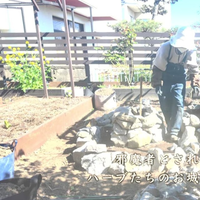 らせん状に石壁を築く／投稿主さん提供