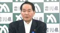香川県議会の新体制がスタート　知事「引き続き県議会と密接な連携を」