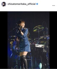 森高千里のインスタグラム＠chisatomoritaka_officialより