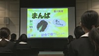 e-とぴあ・かがわで行われた発表会の様子