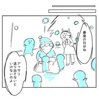 【漫画】『20年前に養子を迎えたツバメさんの話』25　あきママさんの提供