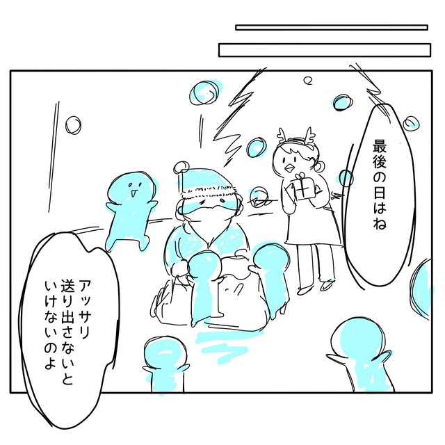 【漫画】『20年前に養子を迎えたツバメさんの話』25　あきママさんの提供