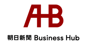 赤色の『AHB』ロゴと、その下に黒文字で『朝日新聞 Business Hub』と書かれたデザイン。シンプルな白背景のウェブサイトロゴ