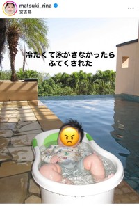 まつきりなインスタグラム＠matsuki_rinaより