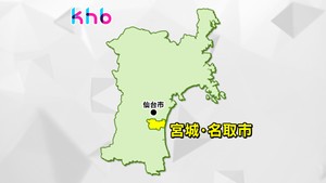 漁港に車が転落　女性が意識不明　宮城・名取市