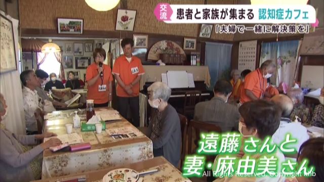 認知症患者と家族同士が交流　認知症カフェ　前向きになったきっかけを語る