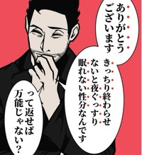 髭流の万能切り返し（B.B軍曹さん提供）