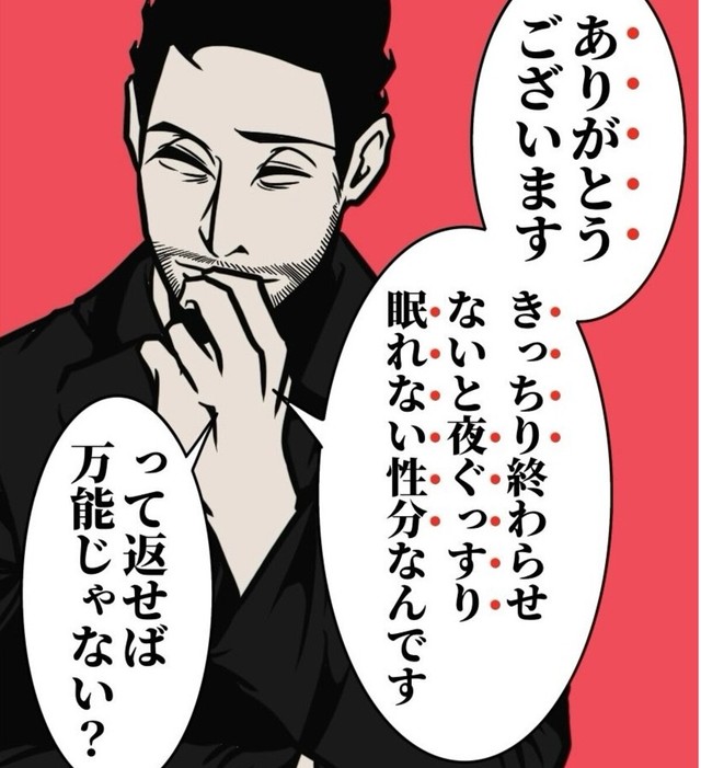 髭流の万能切り返し（B.B軍曹さん提供）