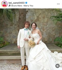 佐野渓インスタグラム（＠kei_sano0403）より