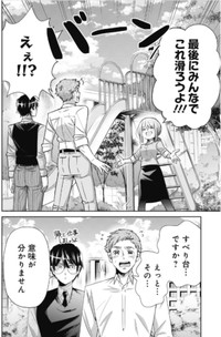 【漫画】『部下が退職代行で辞めてしまった話』28（吉谷光平さん提供）