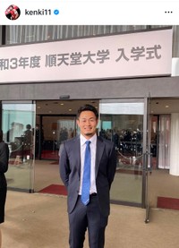 （福岡堅樹公式インスタグラムより）